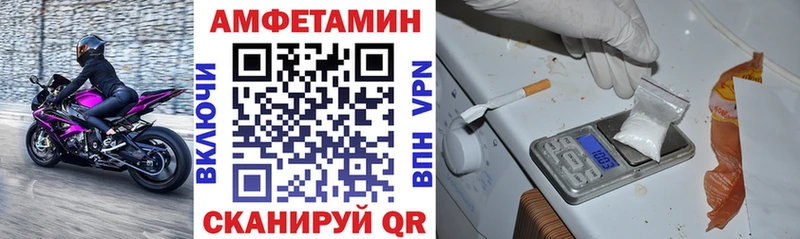 Amphetamine 97%  Купить закладки  Георгиевск 