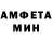Первитин Methamphetamine Stefania Eche