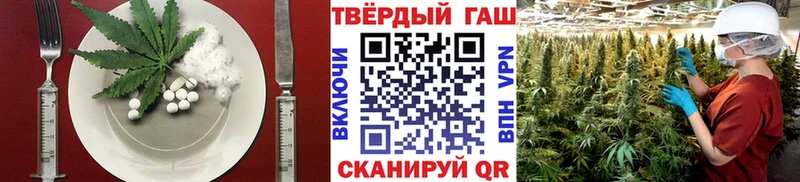 Купить закладки  Георгиевск  Еда ТГК конопля 
