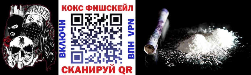 Cocaine VHQ  Купить  Георгиевск 