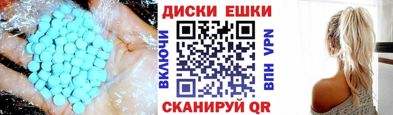 Ecstasy DUBAI Георгиевск