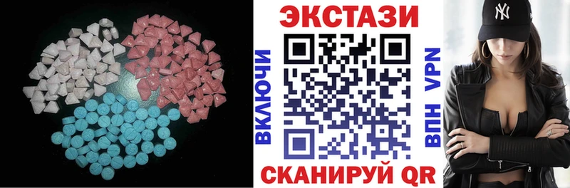 Купить где  Георгиевск  Экстази бентли 