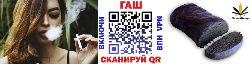 Гашиш индика сатива Георгиевск