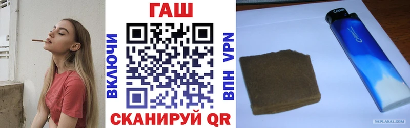 Купить  Георгиевск  ГАШ Ice-O-Lator 