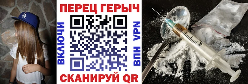 ГЕРОИН Афган  Купить закладки  Георгиевск 