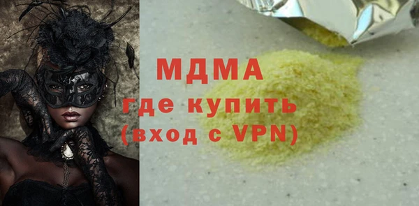 мдпв Киреевск