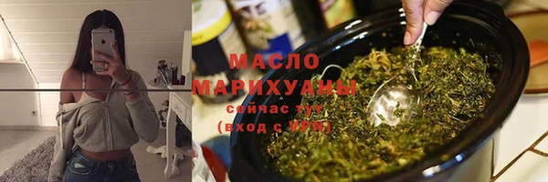 мяу мяу кристалл Кинешма