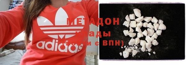 амф Анива