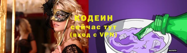 мяу мяу кристалл Кинешма
