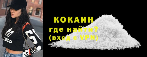 мяу мяу кристалл Кинешма