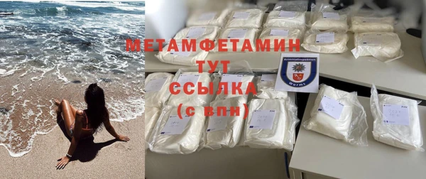 мяу мяу кристалл Кинешма