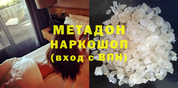 PSILOCYBIN Анжеро-Судженск