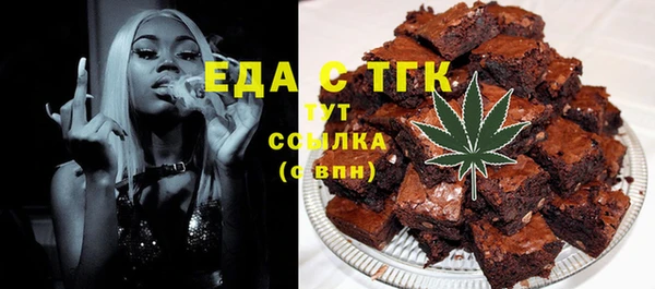 мяу мяу кристалл Кинешма