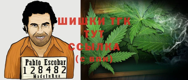 мяу мяу кристалл Кинешма