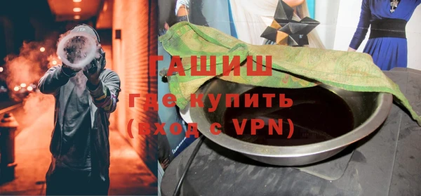 мяу мяу кристалл Кинешма