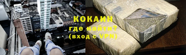 мяу мяу кристалл Кинешма