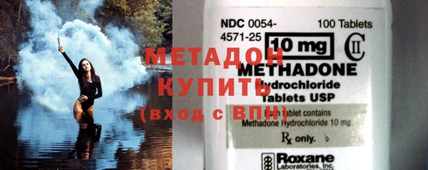 мяу мяу кристалл Кинешма