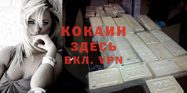мяу мяу кристалл Кинешма