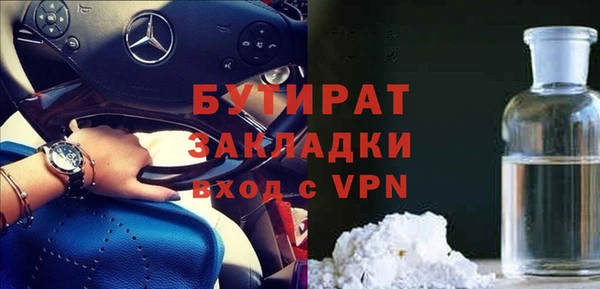 гашиш Апатиты