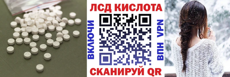 Купить  Георгиевск  Лсд 25 экстази ecstasy 