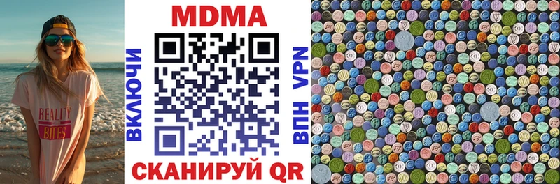 МДМА Molly Георгиевск