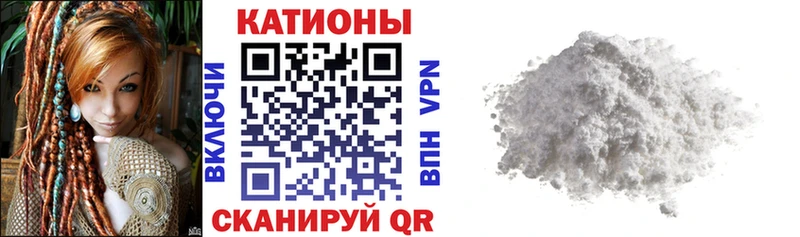 Купить закладки  Георгиевск  МЕФ 4 MMC 