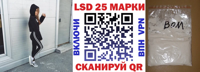 Купить где  Георгиевск  Марки 25I-NBOMe 1500мкг 