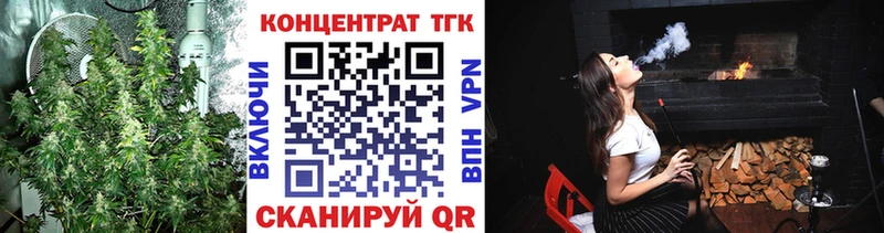 Дистиллят ТГК концентрат  Купить закладки  Георгиевск 